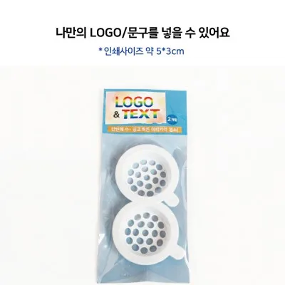 매직캡 욕실 욕조 배수구 머리카락거름망 2개입
