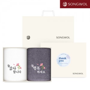 [송월타올]송월 늘 감사합니다 타올 2P 세트