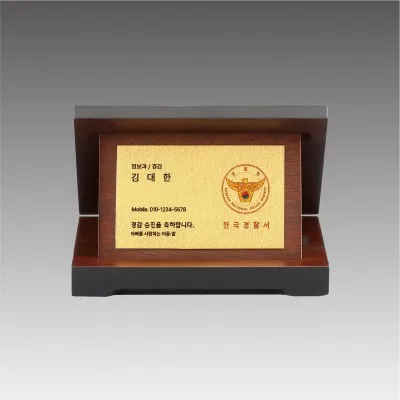 G4153 _ 가리비상패