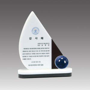 G2031_스노우크리스탈 상패
