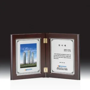 우드금속 상패 HB-7251