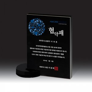 블랙 크리스탈 상패 HB-7323