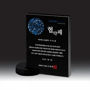 블랙 크리스탈 상패 HB-7323