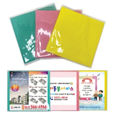(GC)삼색도톰행주OPP포장+전단지인쇄(3P)(반포장/완포장)