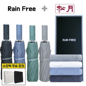 레인프리 3단 10K 우산 +송월 향균 180 타올 1p