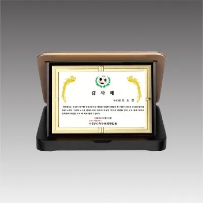 G4418_스마트 가리비상패