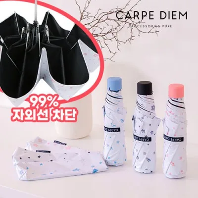 카르페디엠 슈팅스타 50 암막 3단수동양우산 (C065)