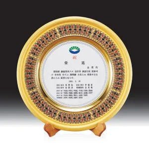 우드금속 상패 HB-2969