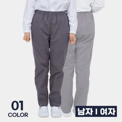 그레이 일자 위생복 바지 남성 여성 단체 조리 작업 유니폼