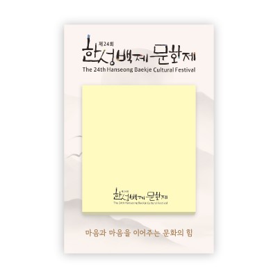 (Blossom) 1도인쇄 점착메모지 뒷대지형 (70x76mm) - 1P