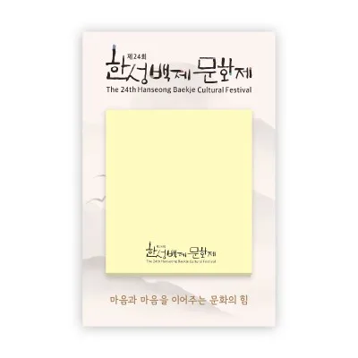(Blossom) 1도인쇄 점착메모지 뒷대지형 (70x76mm) - 1P