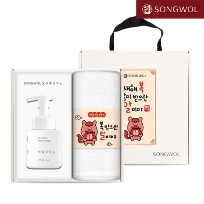 송월 핸드워시 기프트세트 19 (붉은 말이야 띠지 호텔수건 150g 1P + 생활공작소250ml 1P)