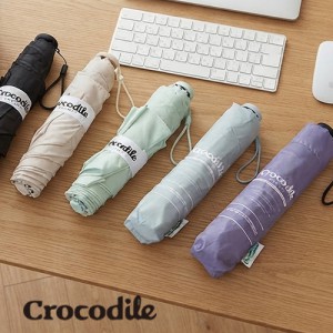 크로커다일 3단 초경량 카본 우양산