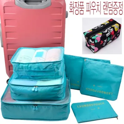 여행정리백 파우치7종