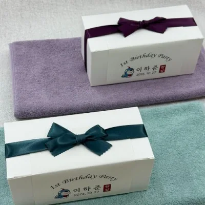 뱀띠 퓨어순면 170