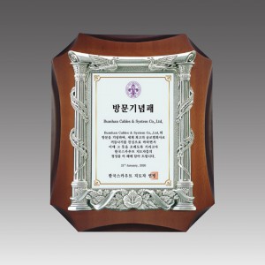 G1035_ 주석상패