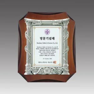 G1035_ 주석상패