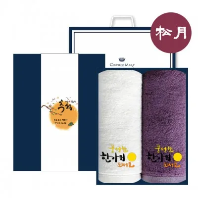 송월타올 한가위 선물 세트 NO.4 (SW 한가위 뱀부 180G 2매+추석패키지+쇼핑백)