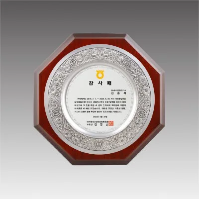 G1103_ 캐스팅주석링 주석쟁반상패