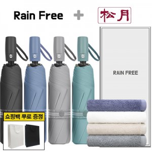 레인프리 3단 7K 암막 우양산 + 송월 40수 160타올 1p + 쇼핑백