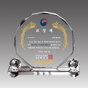G2174-B_크리스탈상패
