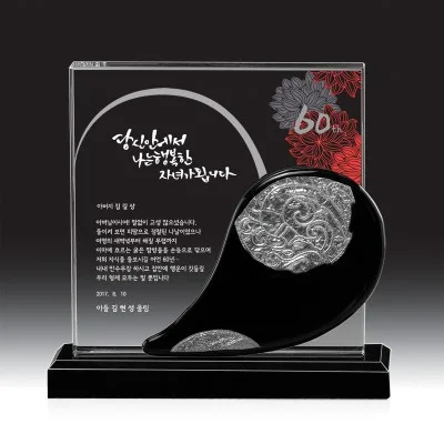 크리스탈 상패 HB-7009