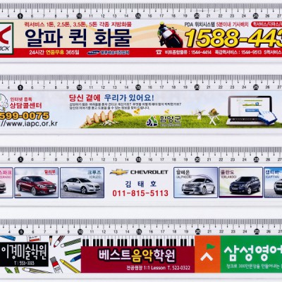 30스티커자(스티커 양면부착 가능)