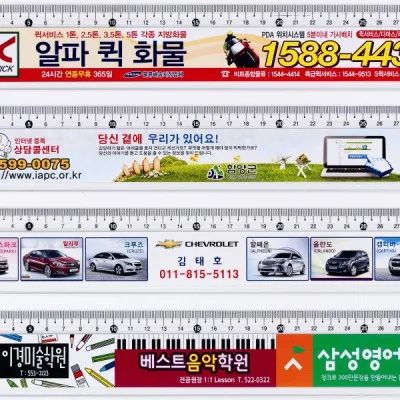 30스티커자(스티커 양면부착 가능)