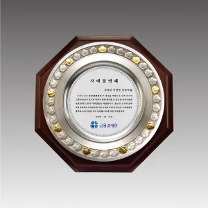 G1097_ 캐스팅주석링 금부상패