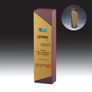 우드금속 상패 HB-7246G