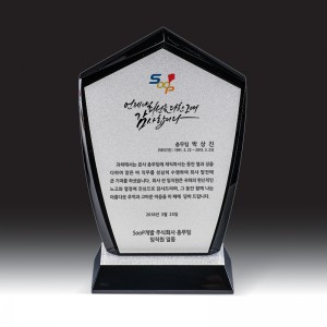 블랙 크리스탈 상패 HB-7379KS