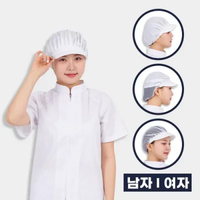 급식 청소 위생모자 남성 여성 기업 단체 조리 작업모