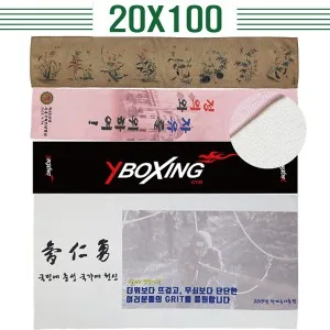 카우보이 2중지 메론 전면 풀전사 20x100cm 등산타올