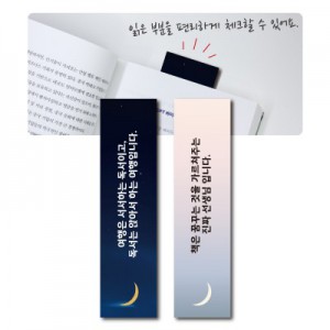 종이 책갈피