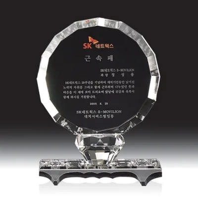 크리스탈 상패 HB-2744
