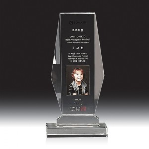 크리스탈 상패 HB-2309