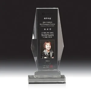 크리스탈 상패 HB-2309