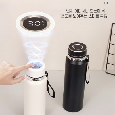 더카인드 온도표시 텀블러 600ml 800ml 1000ml