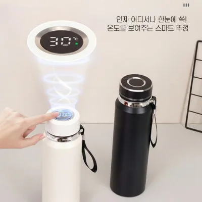 더카인드 온도표시 텀블러 600ml 800ml 1000ml