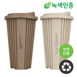 [프롬네이쳐] 친환경 녹색인증 무스 텀블러 420ml