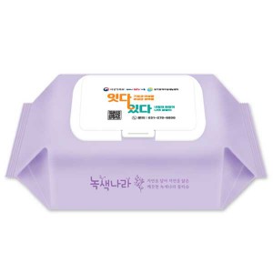 (GC)홍보용 물티슈(라벤더)(50매)(캡형)