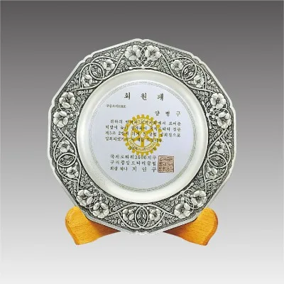 G1089-A_주석쟁반상패