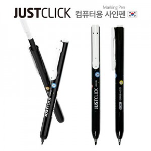 JUSTCLICK 저스트클릭 컴퓨터 싸인펜 (1P)