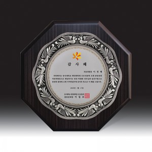 우드금속 상패 HB-7233