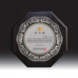 우드금속 상패 HB-7233