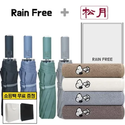 레인프리 3단 10K 우산 + 송월 스누피 리버 타올 1p