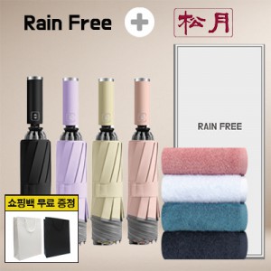레인프리 거꾸로 3단 10k 완자 야광 우양산 1p +송월 40수 180 타올 1p
