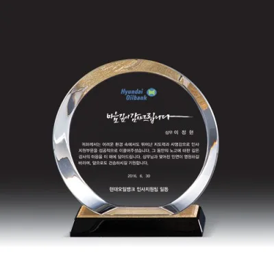 크리스탈 상패 HB-2102G