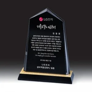 블랙 크리스탈 상패 HB-7373K