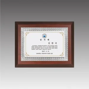 G4313_ 주물금속상패